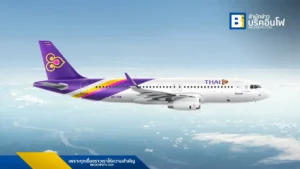 ซีอีโอการบินไทย ขอโทษ พร้อมเร่งระบายสัมภาระตกค้าง 52 เที่ยวบิน หลังฝนตกหนักกระทบงานภาคพื้นสุวรรณภูมิ