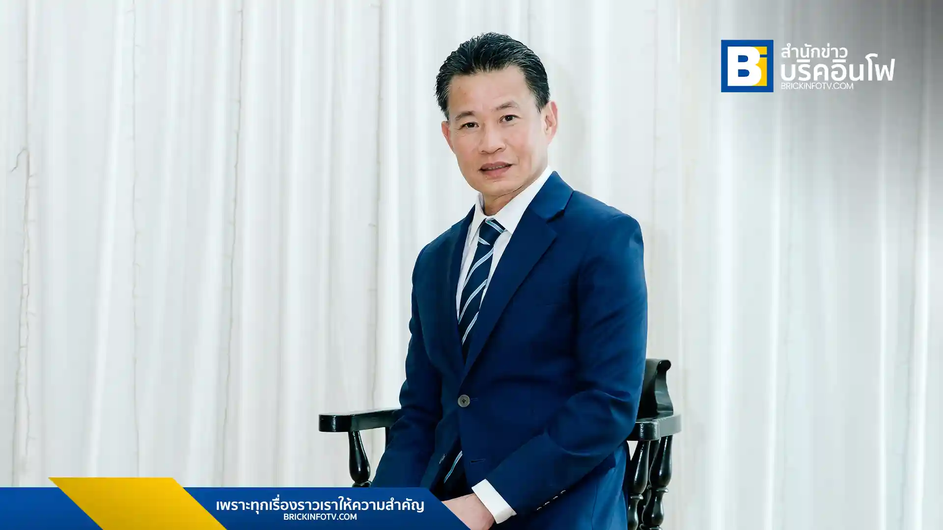 วิรงค์ พัฒนกำจร