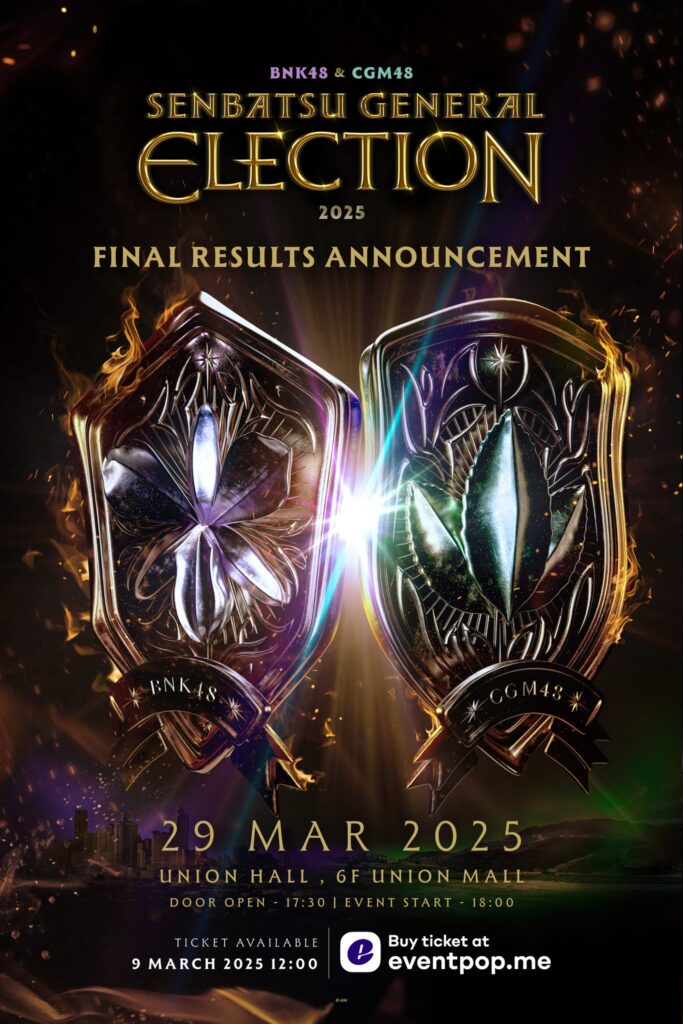 ฺBNK48 & CGM48 Senbatsu General Election 2025
