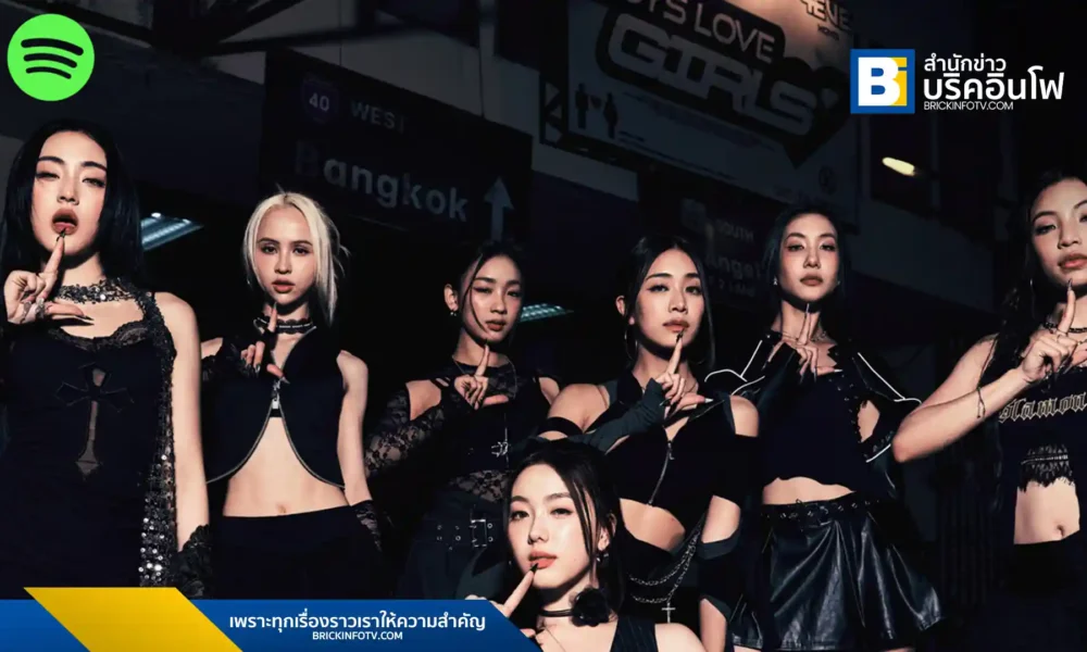 4EVE กลายเป็นเกิร์ลกรุ๊ปไทยวงแรกที่ได้รับเลือกเป็น Spotify EQUAL Ambassador 2025 ร่วมโปรแกรมระดับโลกที่สนับสนุนความเท่าเทียมทางเพศในวงการดนตรี