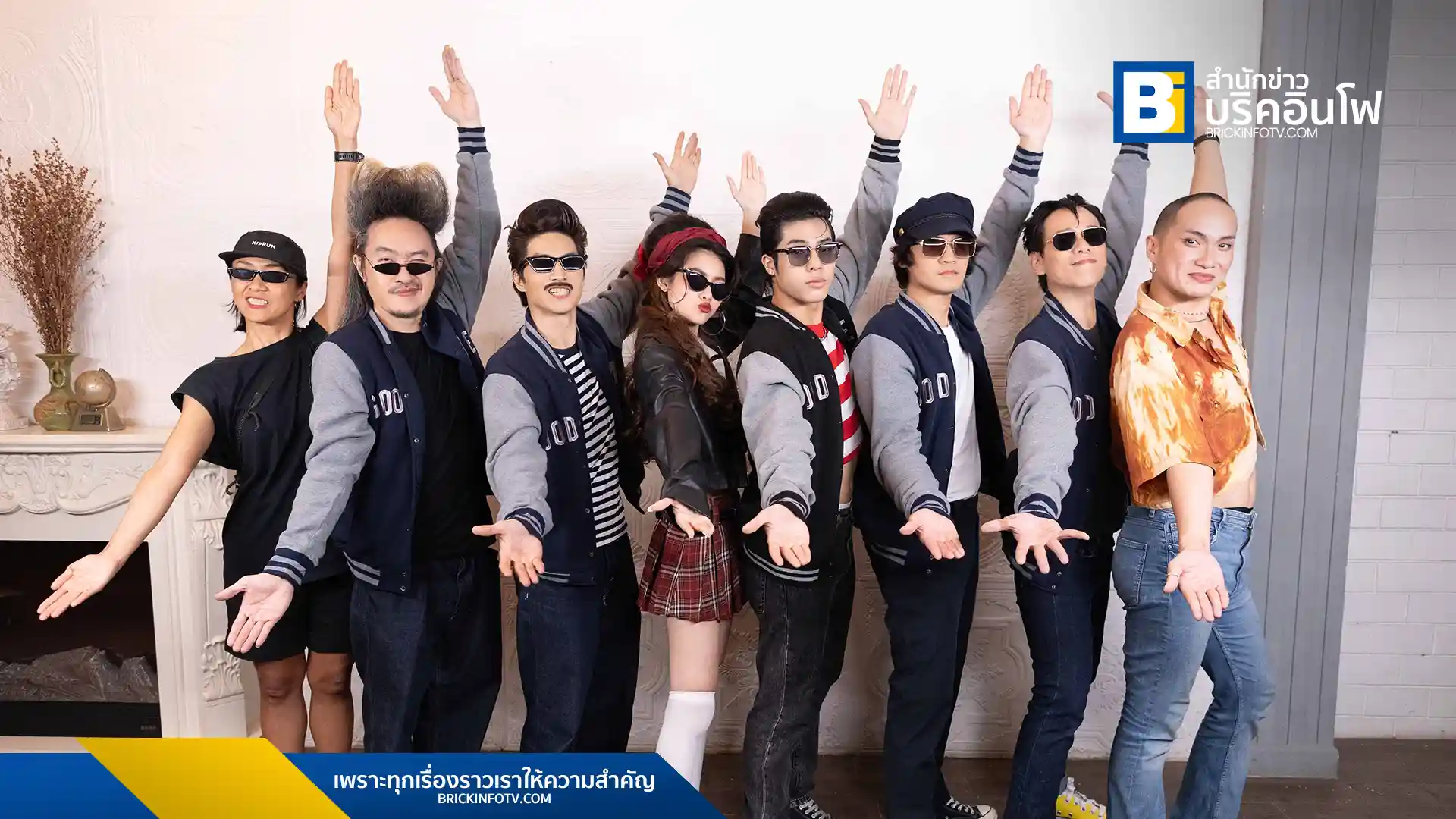 PARADOX คัมแบ็ค! ส่งเพลงรัก '8 นาฬิกา (Good Time)' แรงบันดาลใจจากเพลง '8 โมงเช้าวันอังคาร' พร้อมเซอร์ไพรส์จาก ปาล์มมี่