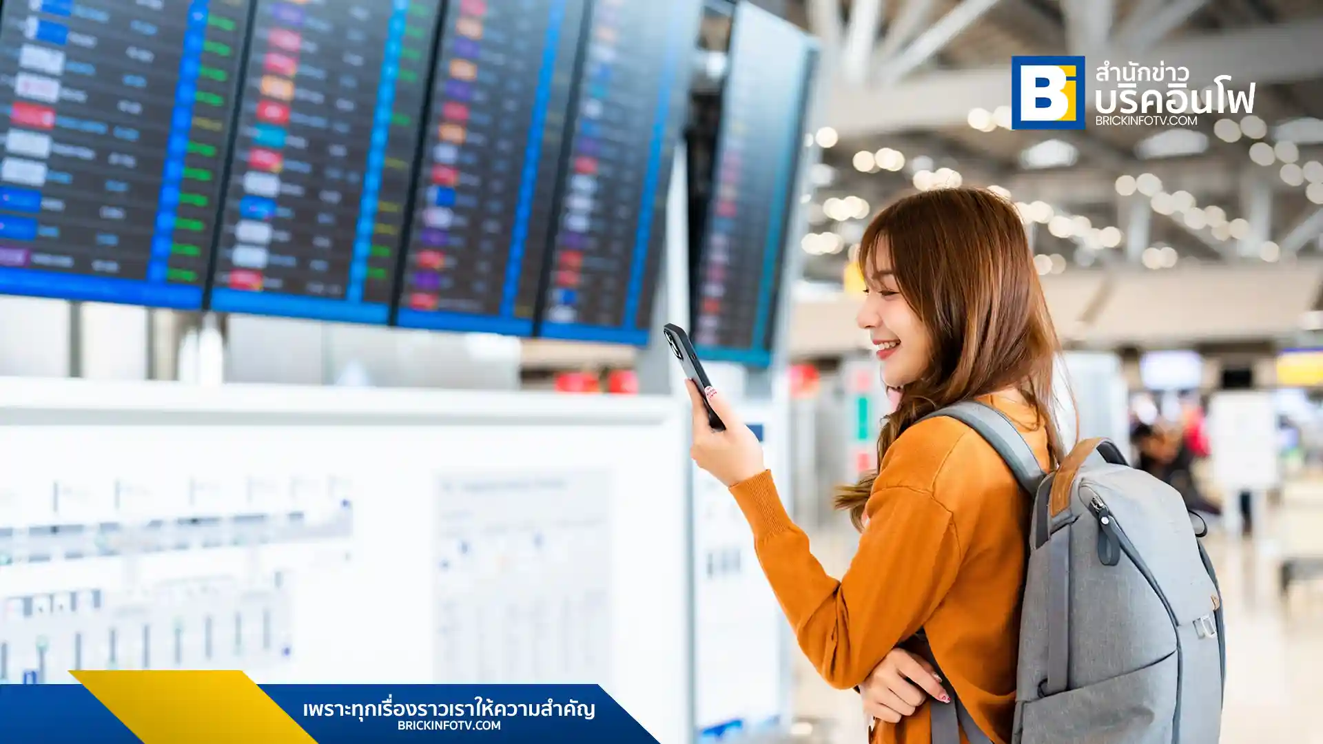 อโกด้า (Agoda) เผย 5 เทรนด์ท่องเที่ยว Gen Z ในเอเชีย TikTok แรงบันดาลใจหลัก การจองนาทีสุดท้าย และการเดินทางกับคนรู้ใจ