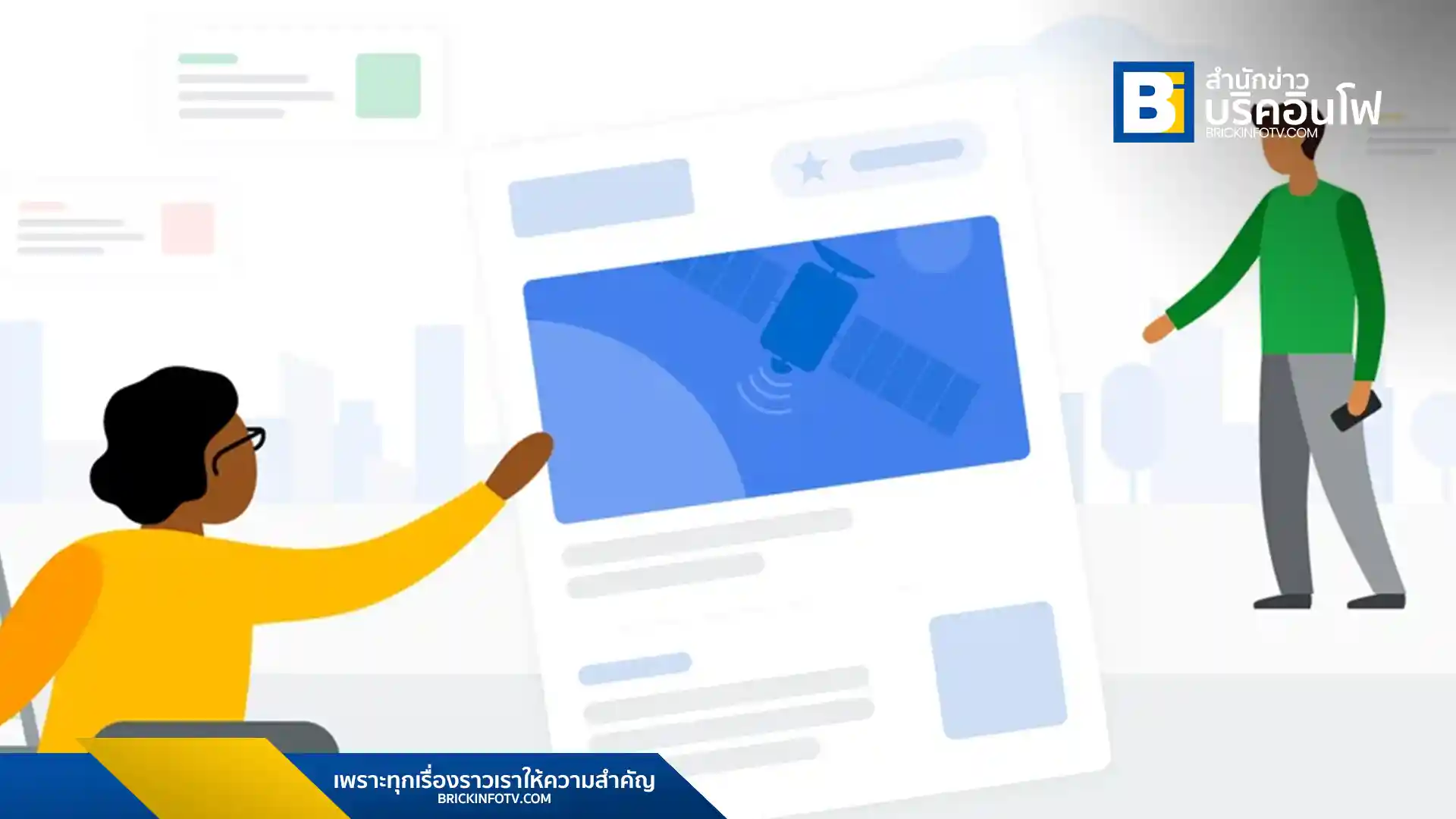 กูเกิลชี้ปี 2568 สื่อหันใช้ AI กำหนดการเติบโตใหม่ พบ 3 เทรนด์สำคัญ Multimodal AI, AI agents และ Gen AI ที่จะพลิกโฉมวงการ