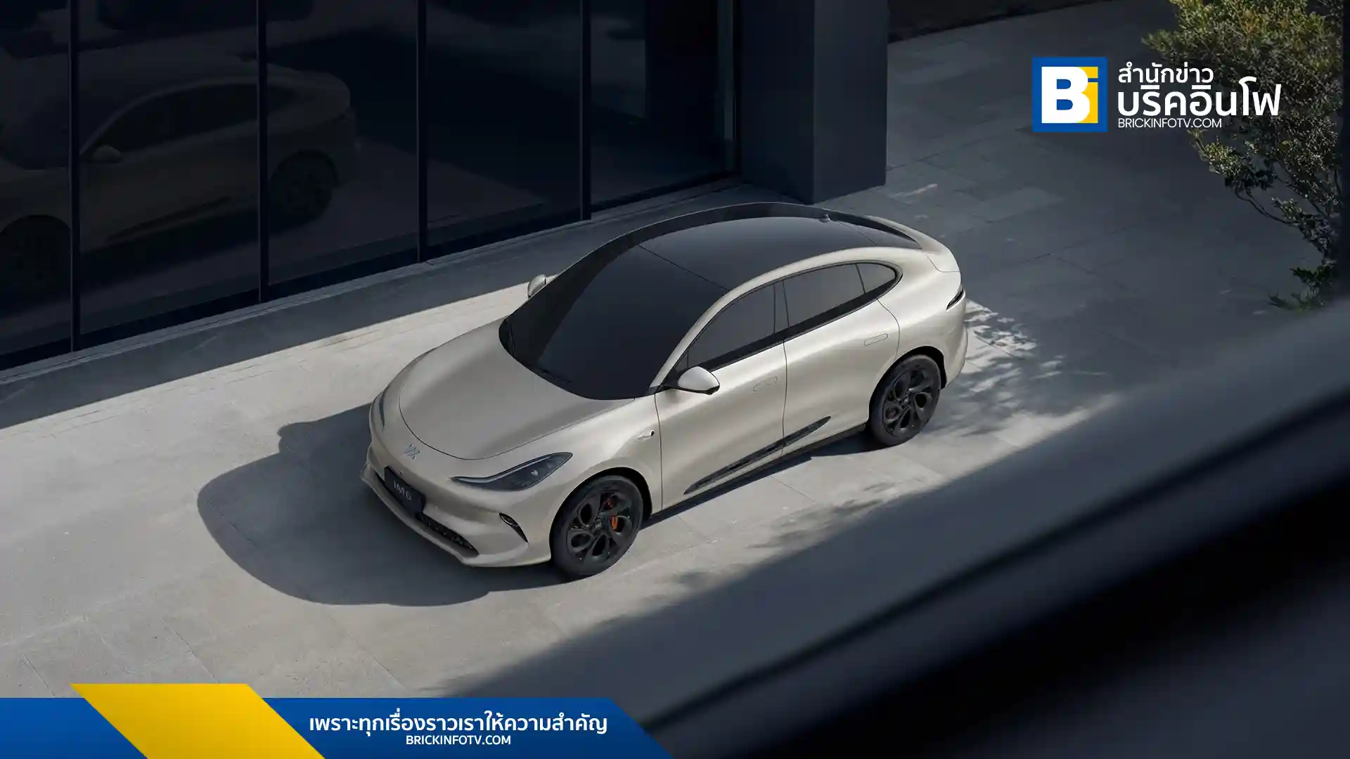 เอ็มจี (MG) เตรียมเปิดตัว NEW MG IM6 อี-เอสยูวี (e-SUV) อัจฉริยะรุ่นใหม่ล่าสุดในเดือนมีนาคมนี้ มาพร้อมเทคโนโลยีล้ำสมัยและดีไซน์หรูหรา