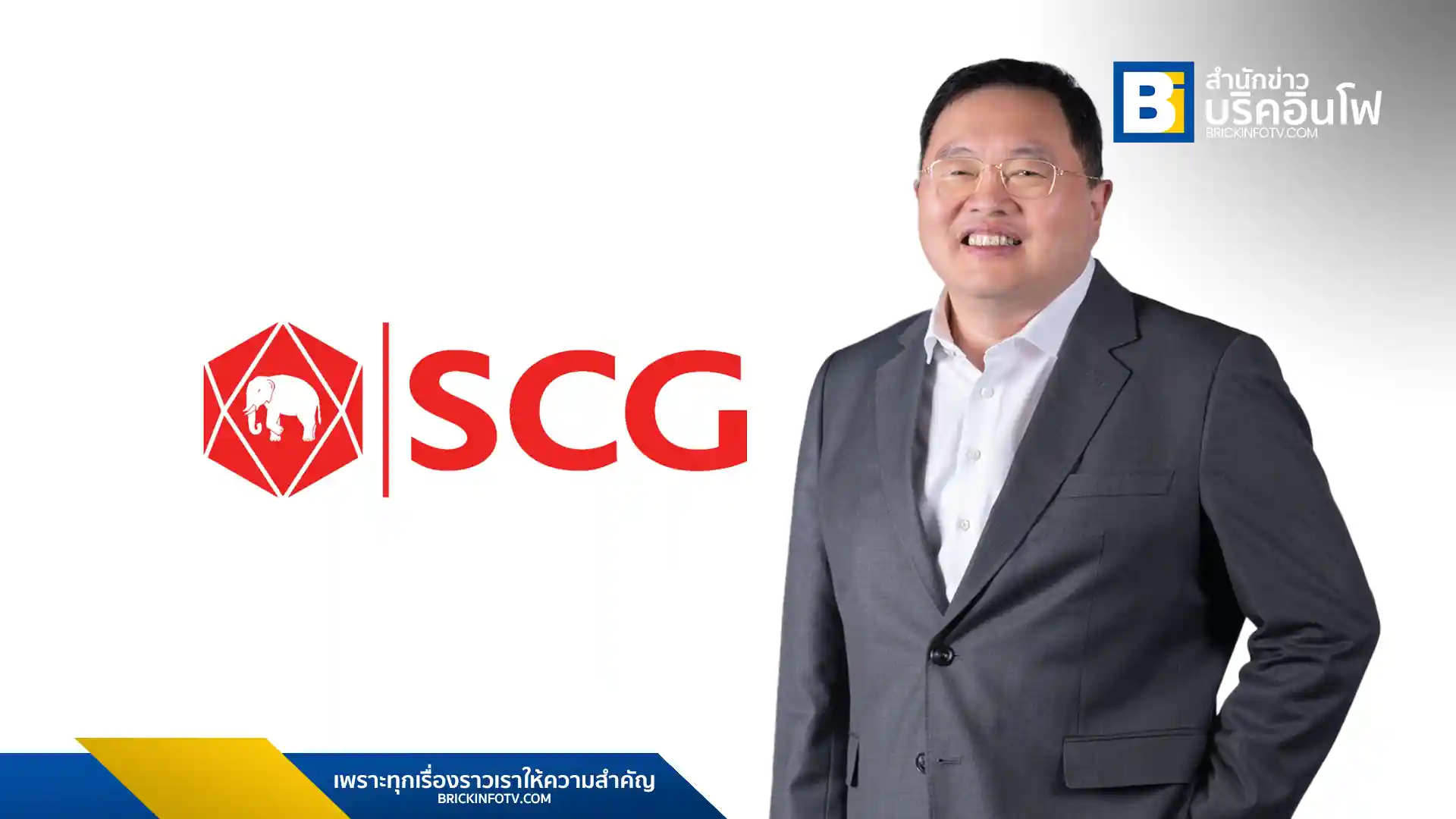 นายธรรมศักดิ์ เศรษฐอุดม กรรมการผู้จัดการใหญ่ เอสซีจี (SCG)
