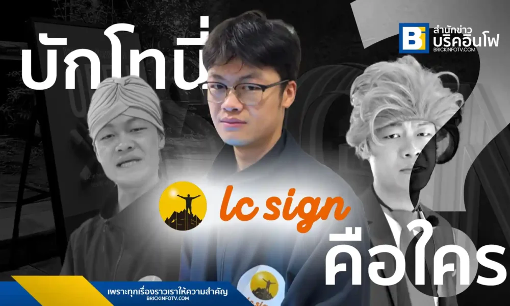 รู้จัก โทนี่ LC Signs ผู้สร้างวิดีโอไวรัล ป้ายไฟสุดฮิต เผยเคล็ดลับการตลาดออนไลน์ที่ใคร ๆ ก็ต้องติดตาม