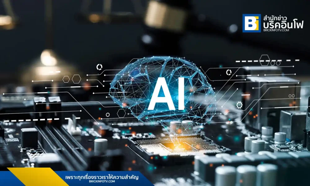 ทำความรู้จักกับ Agentic AI เทรนด์เทคโนโลยีที่คาดว่าจะเข้ามามีบทบาทสำคัญในปี 2568 พร้อมแนวทางการปรับตัวสำหรับองค์กร
