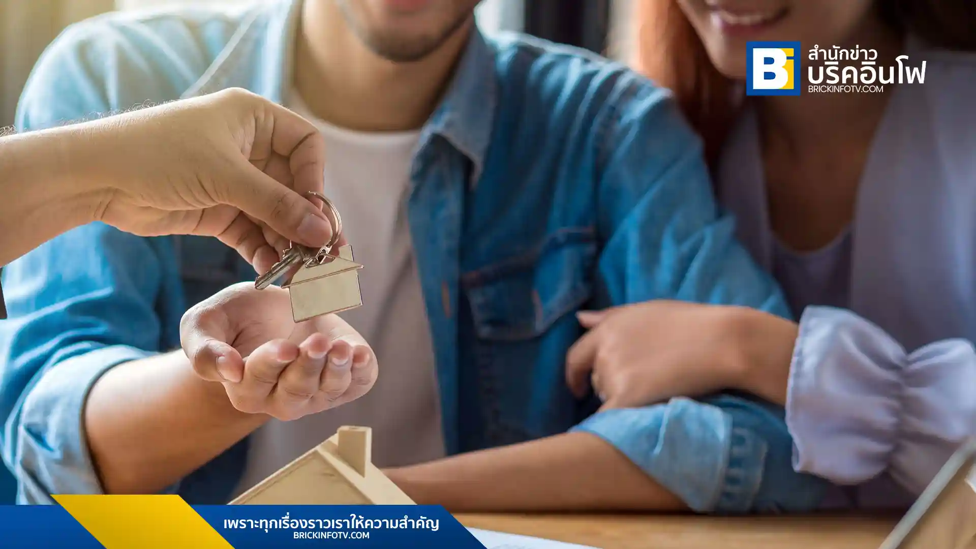 DDproperty แนะ 4 ปัจจัยสำคัญในการเลือกซื้อเรือนหอ พร้อมข้อมูลกฎหมาย เคล็ดลับผ่อนบ้านหมดไว และฟิลเตอร์ใหม่บนแพลตฟอร์ม ช่วยให้คู่รักค้นพบบ้านในฝัน