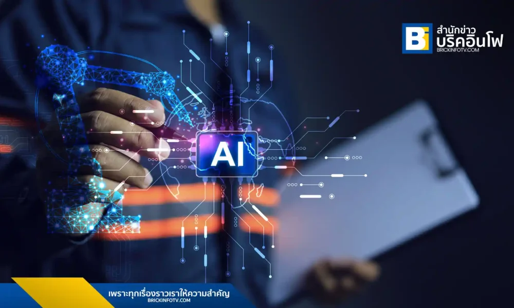 เรียนรู้แนวทางการใช้งาน AI อย่างมีประสิทธิภาพสำหรับองค์กรและภาคธุรกิจ เริ่มจากการวางกลยุทธ์ การสร้างสภาพแวดล้อมข้อมูลที่เหมาะสม และการพัฒนาบุคลากร