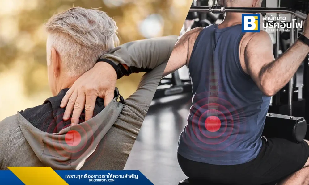 แพทย์เตือน! ออกกำลังกายหนักเกินไปเสี่ยงหมอนรองกระดูกปลิ้น เผยวิธีป้องกันและรักษา พร้อมคำแนะนำในการออกกำลังกายที่ถูกต้อง