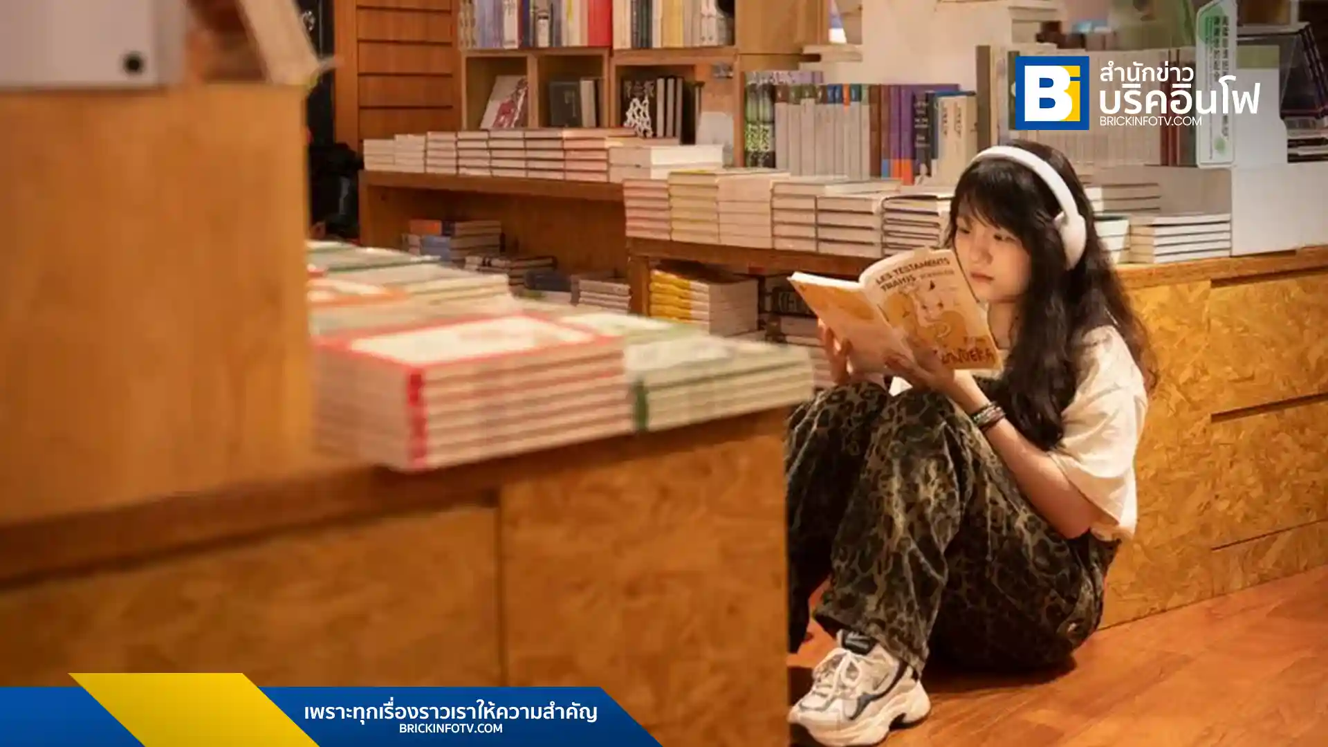 แฟ้มภาพซินหัว : ผู้หญิงนั่งอ่านหนังสือที่ร้านหนังสือในเมืองเหอเฝย มณฑลอันฮุยทางตะวันออกของจีน วันที่ 16 เม.ย. 2024