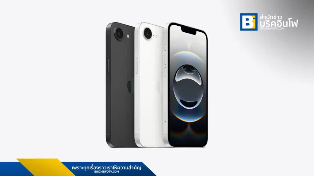 Apple เปิดตัว iPhone 16e อย่างเป็นทางการ มาพร้อมชิป A18, Apple Intelligence, กล้อง 48MP ในราคาเริ่มต้น 22,900 บาท