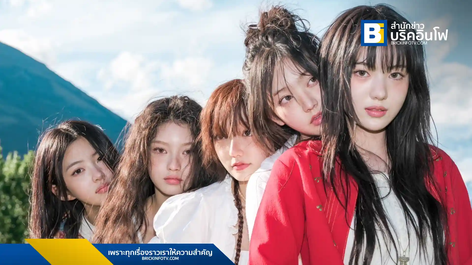 KiiiKiii (คีคี) เกิร์ลกรุ๊ปน้องใหม่จาก Starship Entertainment เดบิวต์เพลง "I DO ME" สะท้อนความเป็นตัวของตัวเองและอิสระของคนรุ่นใหม่ พร้อมอัลบั้ม "UNCUT GEM"