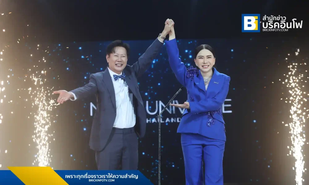 MGI ทุ่ม 180 ล้าน คว้าลิขสิทธิ์ Miss Universe Thailand 5 ปี ณวัฒน์-แอน จักรพงษ์ ร่วมแถลงข่าว The New Era of Miss Universe Thailand เผยโฉมผู้เข้าประกวด Road To MUT 2025 พร้อมประกาศจังหวัดภูเก็ตเป็นเจ้าภาพเก็บตัว