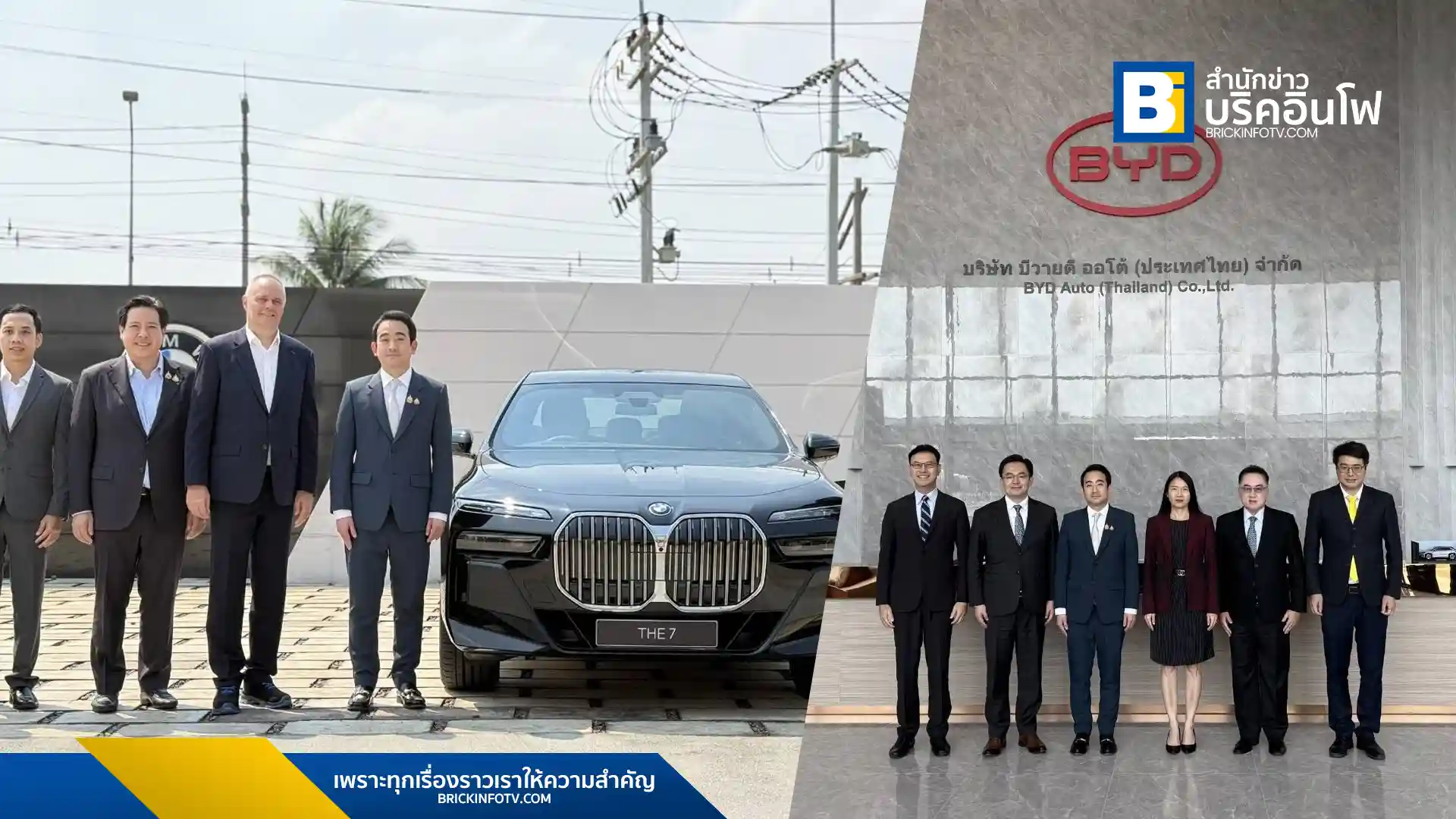ดร.เผ่าภูมิ โรจนสกุล รัฐมนตรีช่วยว่าการกระทรวงการคลัง สั่งกรมสรรพสามิตทบทวนเกณฑ์ภาษีรถยนต์ Plug-in Hybrid Electric Vehicle (PHEV) ใหม่ โดยเน้นระยะวิ่งไฟฟ้าเป็นหลัก แทนที่การวัดจากปริมาณ CO2 พร้อมยกเลิกเกณฑ์ขนาดถังน้ำมัน หวังผลักดันไทยสู่ฐานการผลิตรถยนต์ PHEV ระดับสากล