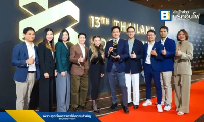 โรงพยาบาลพญาไท คว้ารางวัลสุดยอดโรงพยาบาลที่ทำผลงานยอดเยี่ยมบนโซเชียลมีเดีย จากการสร้างสรรค์คอนเทนต์สุขภาพที่เข้าใจง่ายและเข้าถึงไลฟ์สไตล์ทุกช่วงวัย