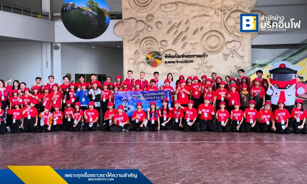 รฟฟท. เดินหน้าโครงการ CSR "พี่หนูแดงพาน้องนั่งรถไฟไปเปิดโลกกว้าง" ปีที่ 2 พานักเรียนกว่า 100 ชีวิต นั่งรถไฟฟ้าสายสีแดง สู่สถานีแห่งการเรียนรู้ที่พิพิธภัณฑ์วิทยาศาสตร์แห่งชาติ