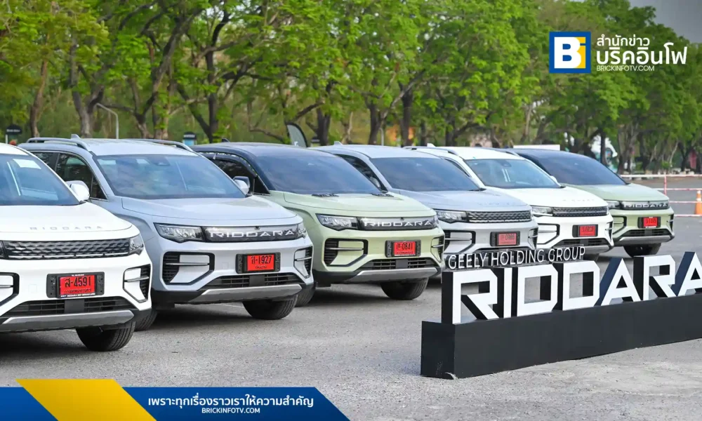 ริดดารา (RIDDARA) เดินหน้ารุกตลาดรถกระบะไฟฟ้าในไทย ตั้งเป้ายอดขาย RD6 10,000 คัน พร้อมขยายโชว์รูมและศูนย์บริการ 50 แห่งทั่วประเทศ