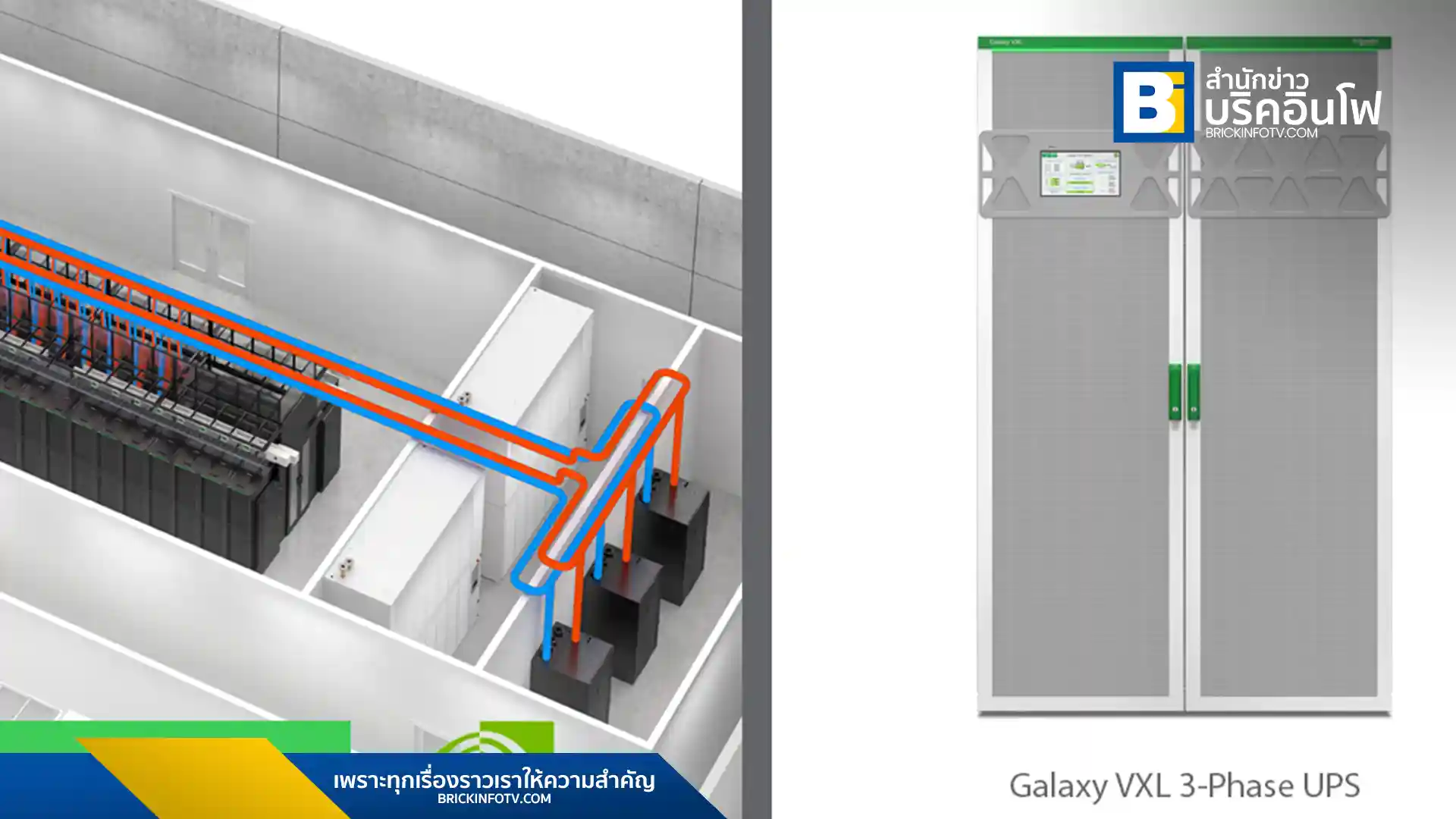 schneider-electric-ai-data-center