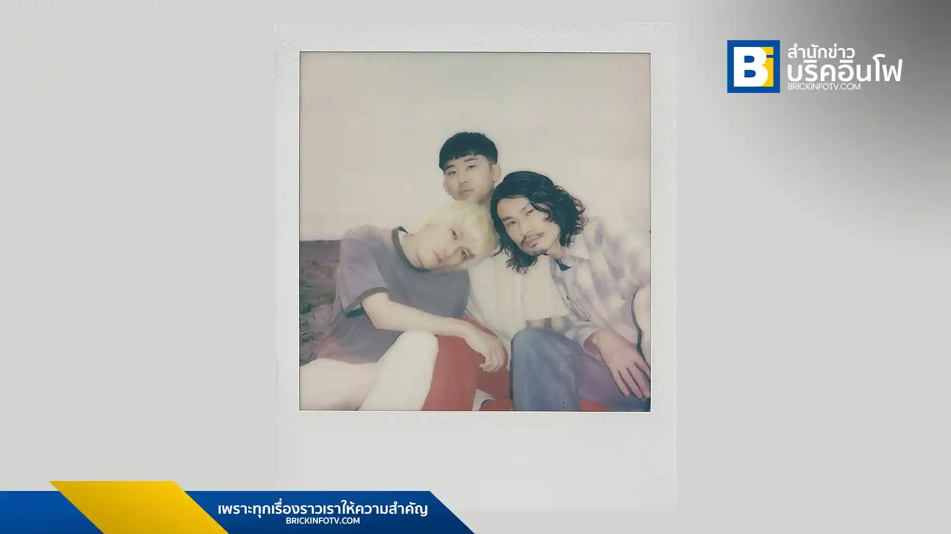 วง THREE1989 จากญี่ปุ่น ปล่อยเพลงคัฟเวอร์ซิตี้ป็อปสุดคลาสสิก "Down Town" พร้อมปาร์ตี้เปิดตัวสุดพิเศษในโตเกียว