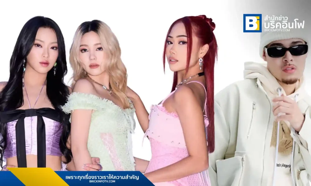 Tobii จับมือ DOLLA เกิร์ลกรุ๊ปมาเลเซีย ปล่อย "Bad Girls Like You" เวอร์ชั่นภาษาอังกฤษ หวังขยายฐานแฟนเพลงสู่สากล หลังสร้างปรากฏการณ์เพลงไวรัลดังกระหึ่มโลก