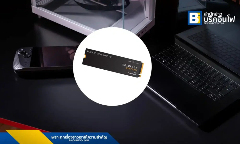 WD_BLACK SN7100 NVMe SSD ใหม่ล่าสุด เร็ว แรง จุใจ ตอบโจทย์เกมเมอร์ยุคใหม่ ด้วยความเร็วสูงสุด 7,250 MB/s และความจุสูงสุด 2TB หาซื้อได้แล้ววันนี้!