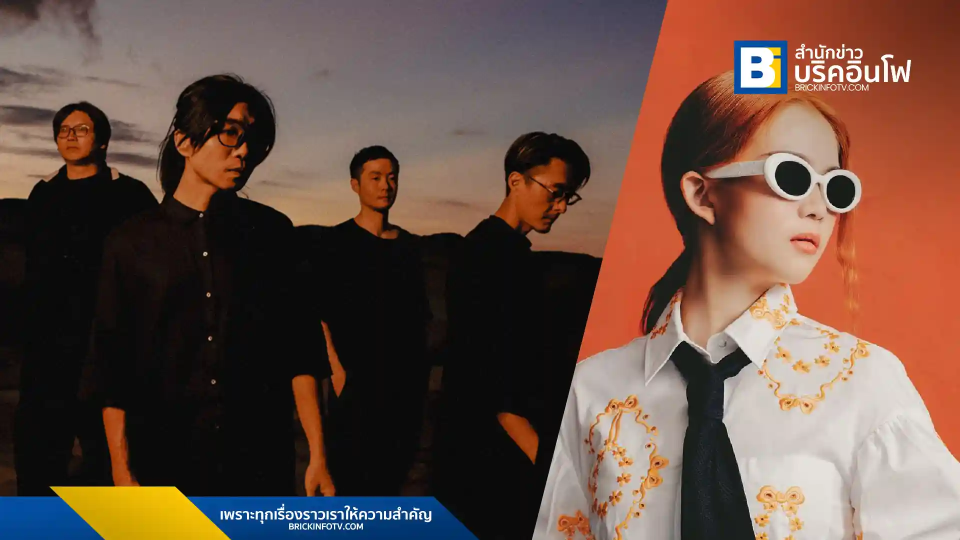 ห้ามพลาด! Whyte และ Major in Body Bear 2 ศิลปินมากฝีมือจากไต้หวัน เตรียมโชว์พลังบนเวที Bangkok Music City เทศกาลดนตรีที่ใหญ่ที่สุดในเอเชียตะวันออกเฉียงใต้ 1-2 มีนานี้