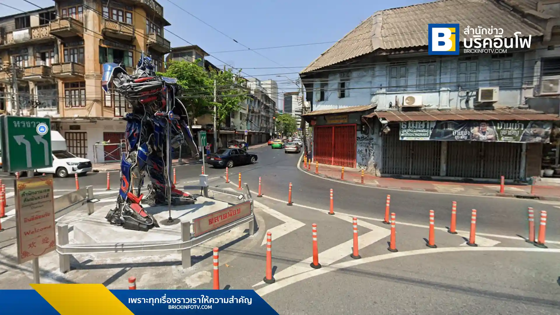 เขตสัมพันธวงศ์ลงพื้นที่เตือนร้านค้า หยุดการนำสิ่งของมากราบไหว้ "ออพติมัส ไพร์ม" หุ่นยนต์ทรานส์ฟอร์เมอร์บริเวณวงเวียนข้าวหลาม หลังมองว่าอาจเป็นตัวอย่างที่ไม่เหมาะสมและก่อให้เกิดอันตราย