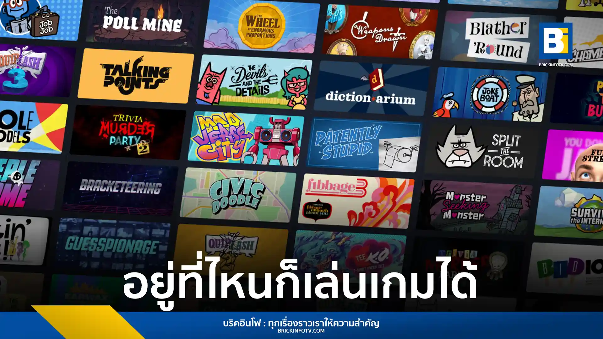 Amazon GameLift Streams บริการสตรีมมิ่งเกมใหม่จาก AWS เล่นเกมได้ทันทีบนทุกอุปกรณ์ไม่ต้องดาวน์โหลด