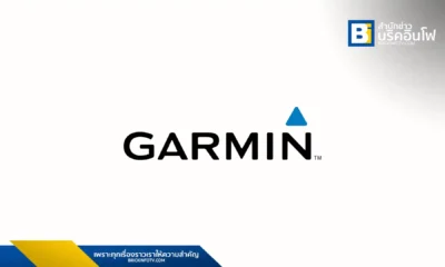 GARMIN เผยรายได้ปี 2024 สูงสุดเป็นประวัติการณ์ จากกระแสสุขภาพดันยอดสมาร์ทวอทช์ พร้อมผลวิจัยชี้ออกกำลังกาย-นอนดี เพิ่มความสุขได้