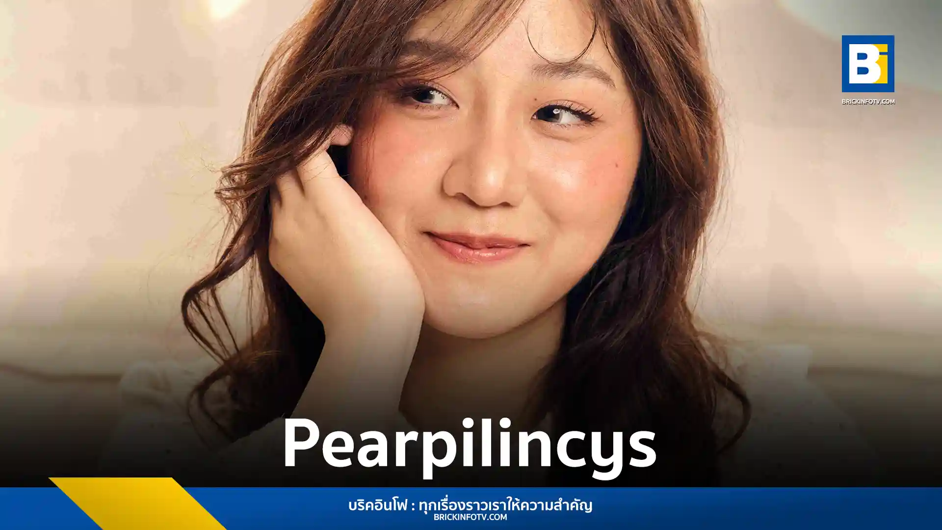 Pearpilincys