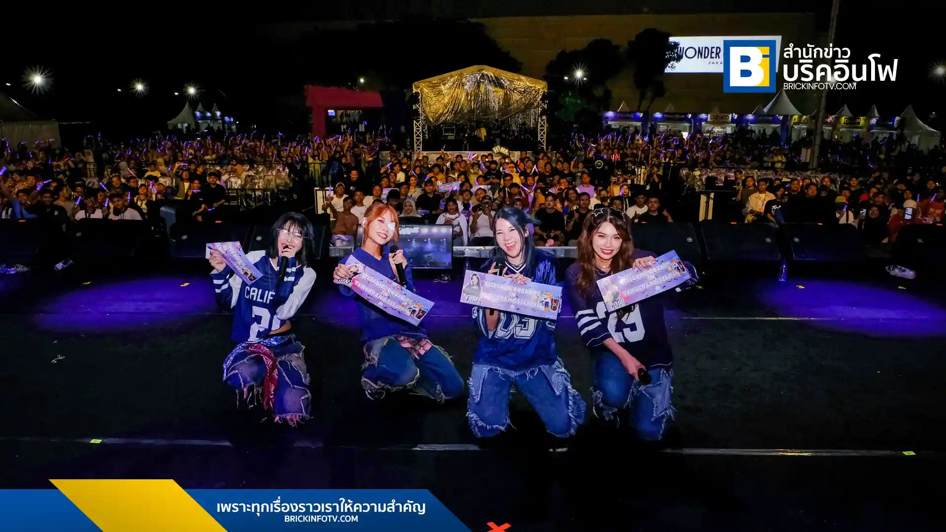 Quadlips จัดเต็มการแสดงสุดพิเศษและกิจกรรมใกล้ชิดกับแฟนๆ ชาวอินโดนีเซียในงาน Quadlips 1st FAN MEETING IN INDONESIA ที่กรุงจาการ์ตา