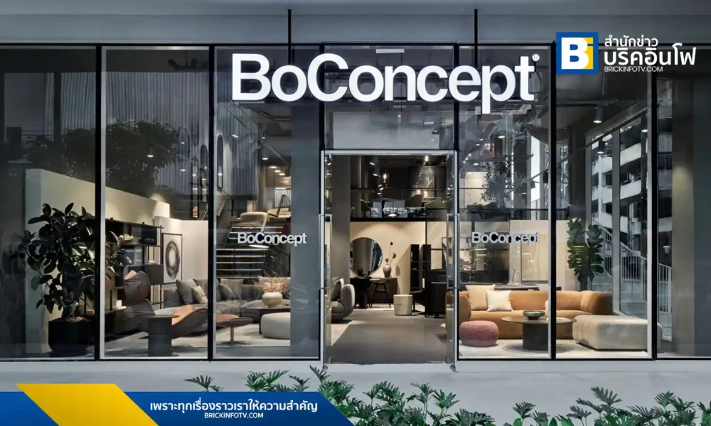 อินเด็กซ์ ลิฟวิ่งมอลล์ฉลอง 10 ปี BoConcept Thailand เปิดแฟล็กชิปสโตร์ใหม่ใหญ่สุดในเซาธ์อีสต์เอเชีย ณ DécorScape ทองหล่อ ชูแนวคิด Eco Lifestyle ด้วยเฟอร์นิเจอร์มาตรฐาน LEED ตอบโจทย์ตลาดไฮเอนด์ปี 68