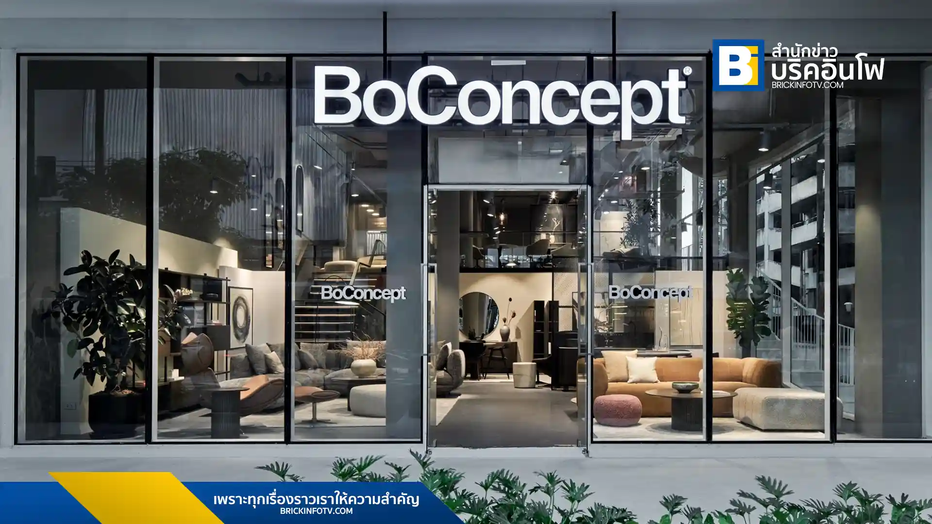 อินเด็กซ์ ลิฟวิ่งมอลล์ฉลอง 10 ปี BoConcept Thailand เปิดแฟล็กชิปสโตร์ใหม่ใหญ่สุดในเซาธ์อีสต์เอเชีย ณ DécorScape ทองหล่อ ชูแนวคิด Eco Lifestyle ด้วยเฟอร์นิเจอร์มาตรฐาน LEED ตอบโจทย์ตลาดไฮเอนด์ปี 68