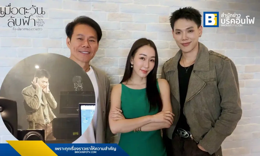 "ต้าห์อู๋ พิทยา" ร่วมงานช่อง 3 ครั้งแรก ร้องเพลง "Magic Moment มหัศจรรย์แห่งเรา" ประกอบละคร "เมื่อตะวันลับฟ้าก็จะเป็นเวลาของดวงดาว" ฟังเพลงได้แล้ววันนี้