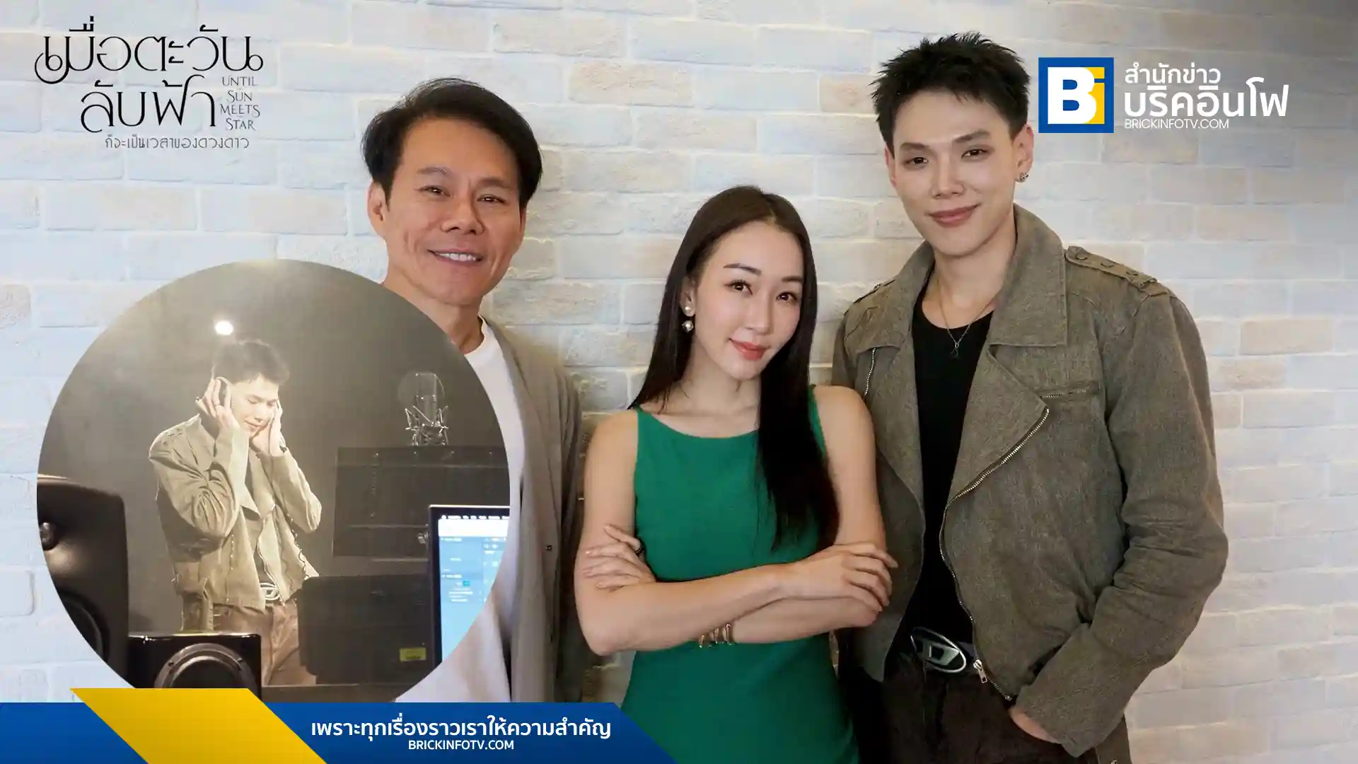 "ต้าห์อู๋ พิทยา" ร่วมงานช่อง 3 ครั้งแรก ร้องเพลง "Magic Moment มหัศจรรย์แห่งเรา" ประกอบละคร "เมื่อตะวันลับฟ้าก็จะเป็นเวลาของดวงดาว" ฟังเพลงได้แล้ววันนี้