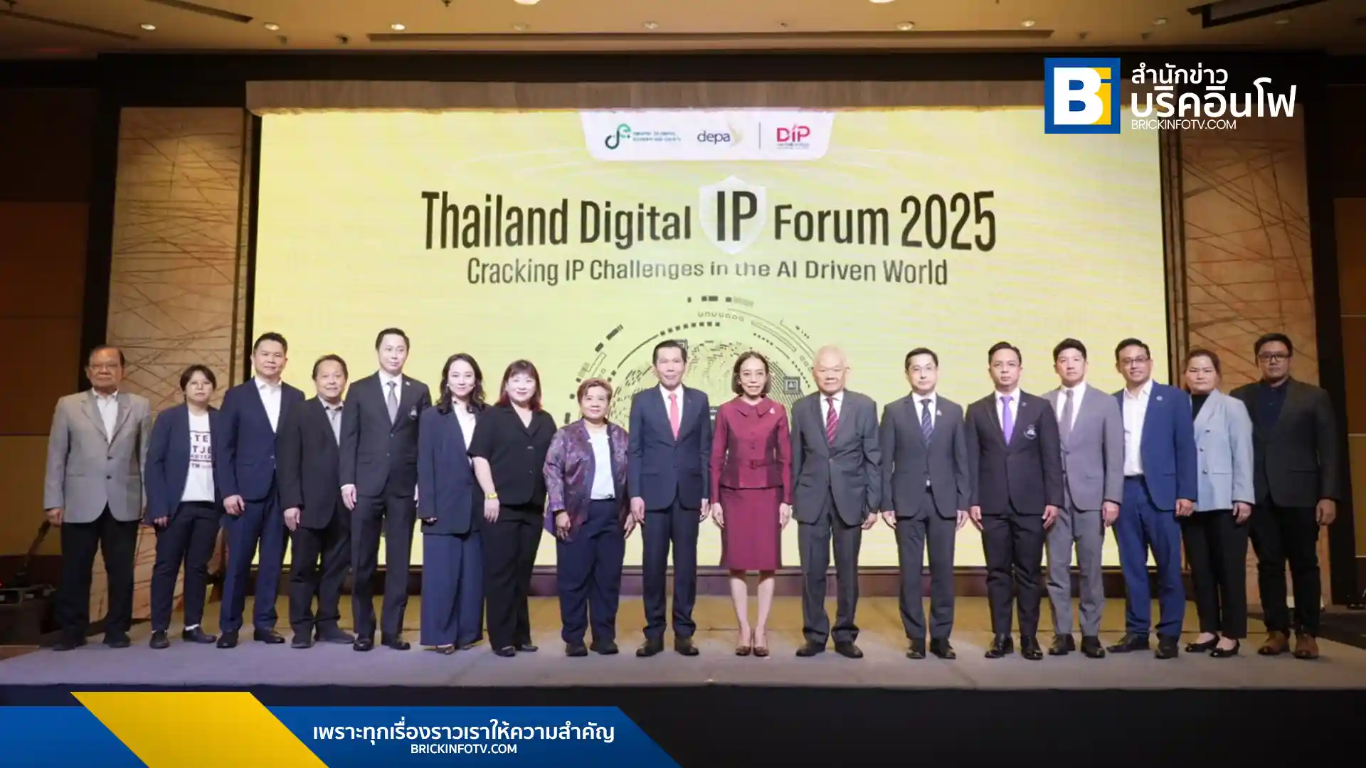 ดีป้าจัดงาน Thailand Digital IP Forum 2025 ส่งเสริมความรู้ทรัพย์สินทางปัญญาดิจิทัล พร้อมผลักดัน AI สร้างเศรษฐกิจดิจิทัล