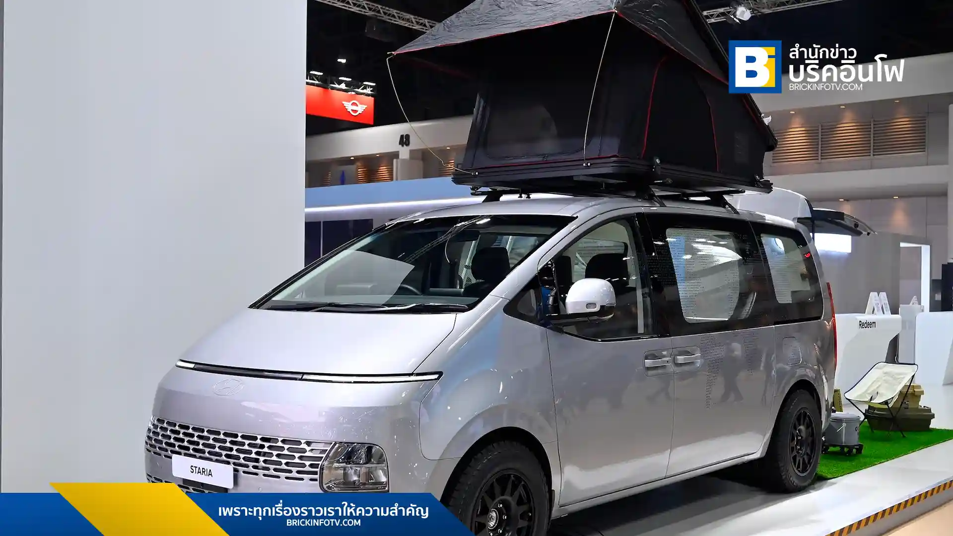 สัมผัสประสบการณ์การท่องเที่ยวแบบ "ชาบัก" กับ Hyundai STARIA ELITE PLUS ที่งาน Motor Show 2025 พร้อมข้อเสนอพิเศษและเทคโนโลยีความปลอดภัยครบครัน