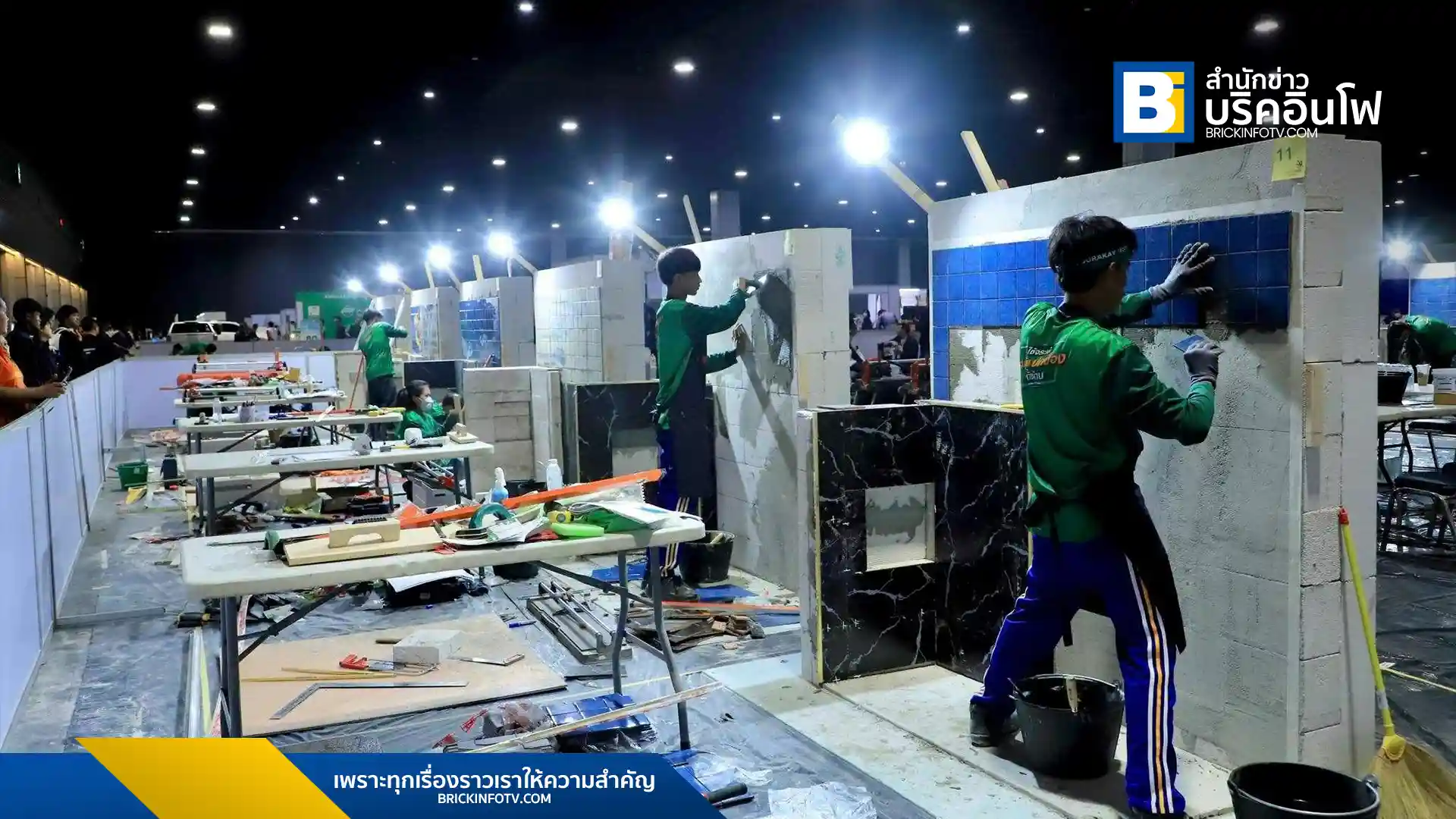 จระเข้ คอร์ปอเรชั่น สนับสนุนผลิตภัณฑ์กาวซีเมนต์ลดฝุ่น ในงานการแข่งขันฝีมือแรงงานแห่งชาติ ครั้งที่ 30 มุ่งยกระดับแรงงานไทยสู่มาตรฐานสากล พร้อมฝึกอบรมเยาวชน