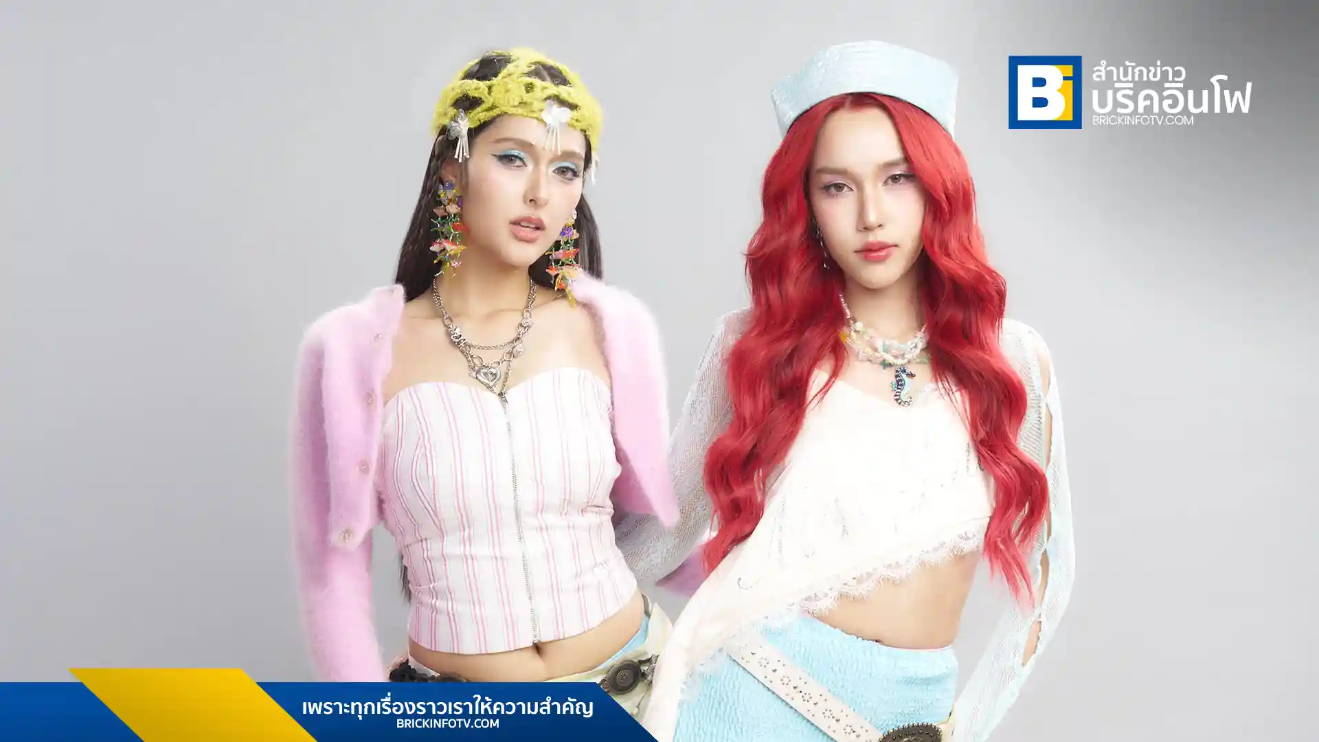 JustmineNika กลับมาพร้อมเพลงใหม่ "เพื่อนแบบใด (I See It)" ชวนสงสัยความสัมพันธ์เพื่อน พร้อมมิวสิกวิดีโอสุดน่ารัก