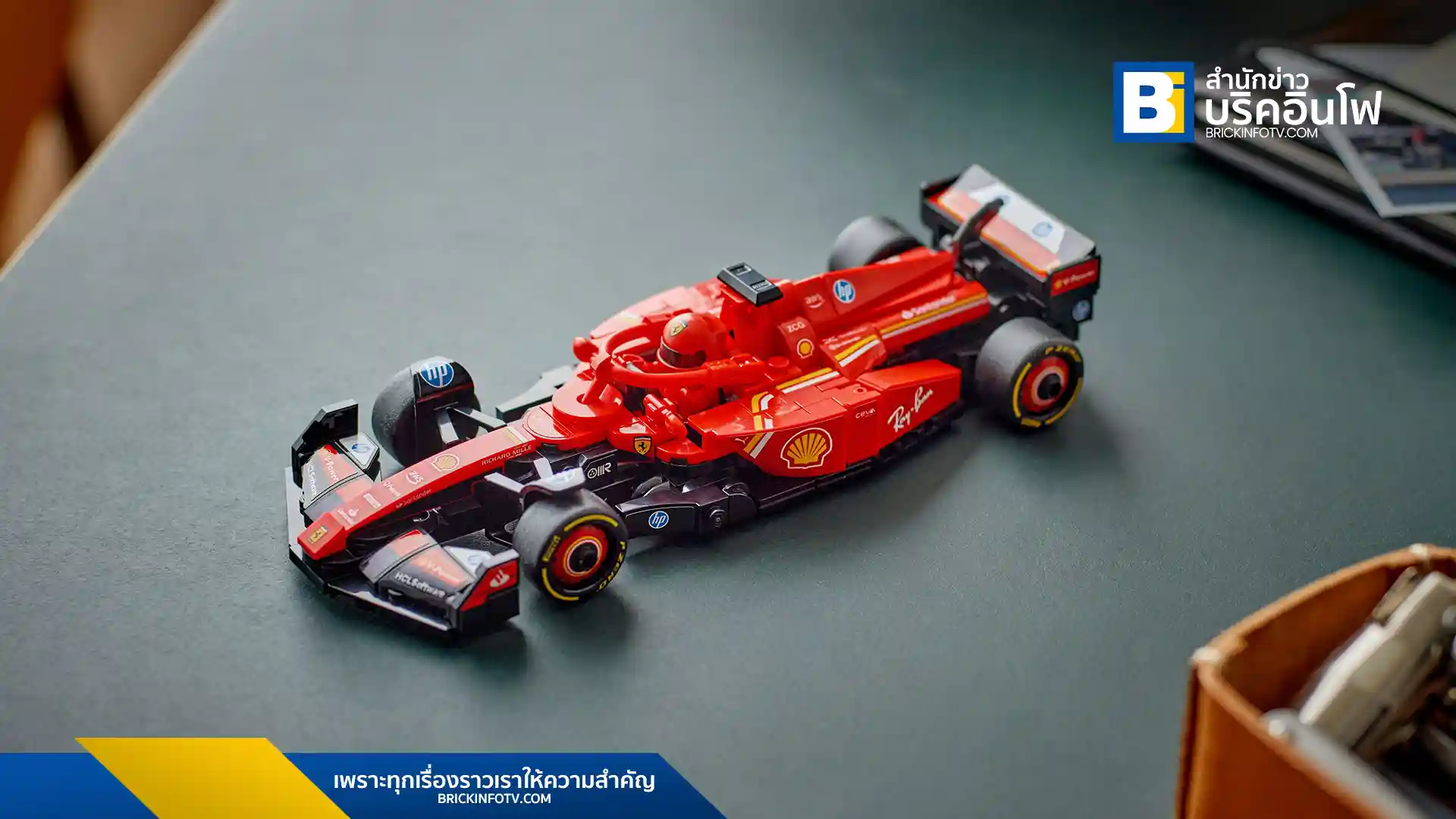 LEGO ร่วมกับ Formula 1 เปิดตัวชุดตัวต่อคอลเลคชั่นพิเศษปี 2025 พบกับรถแข่งจำลองจากทีม Ferrari, Red Bull และทีมอื่น ๆ อีกมากมาย