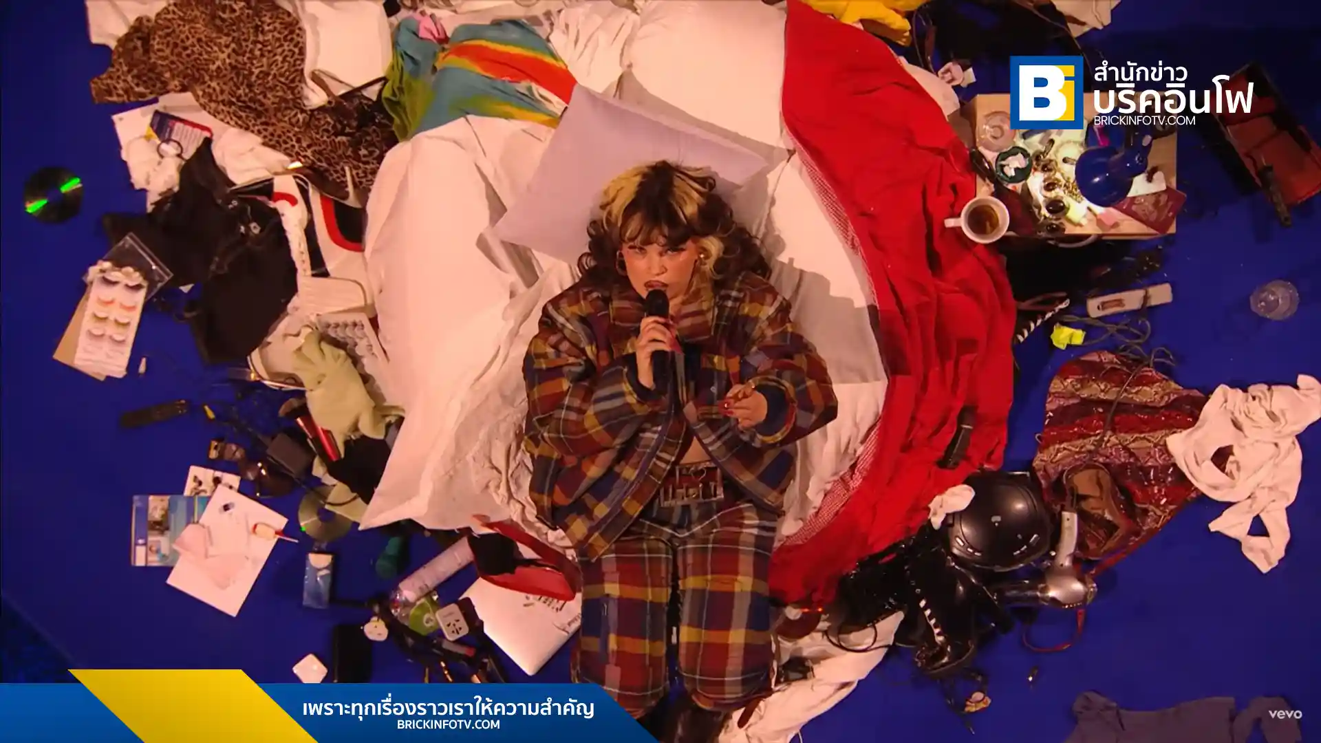 Lola Young สร้างความฮือฮาด้วยการแสดงเพลง "Messy" บนเวที BRIT Awards 2025 ด้วยการจำลองสภาพห้องนอนรก ๆ และการเทผงซักฟอกบนเวที สะท้อนเนื้อหาเพลงได้อย่างลงตัว