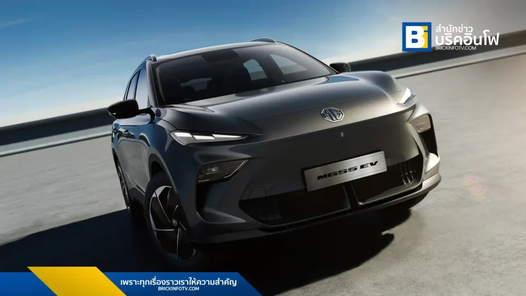 NEW MG S5 EV รถ B-SUV ไฟฟ้า มาพร้อม 5 จุดเด่น ขับสนุก วิ่งไกล ชาร์จไว นั่งสบาย พร้อมรับประกันแบตเตอรี่และมอเตอร์ไฟฟ้าตลอดชีพ เตรียมเปิดตัวใน Motor Show 2025
