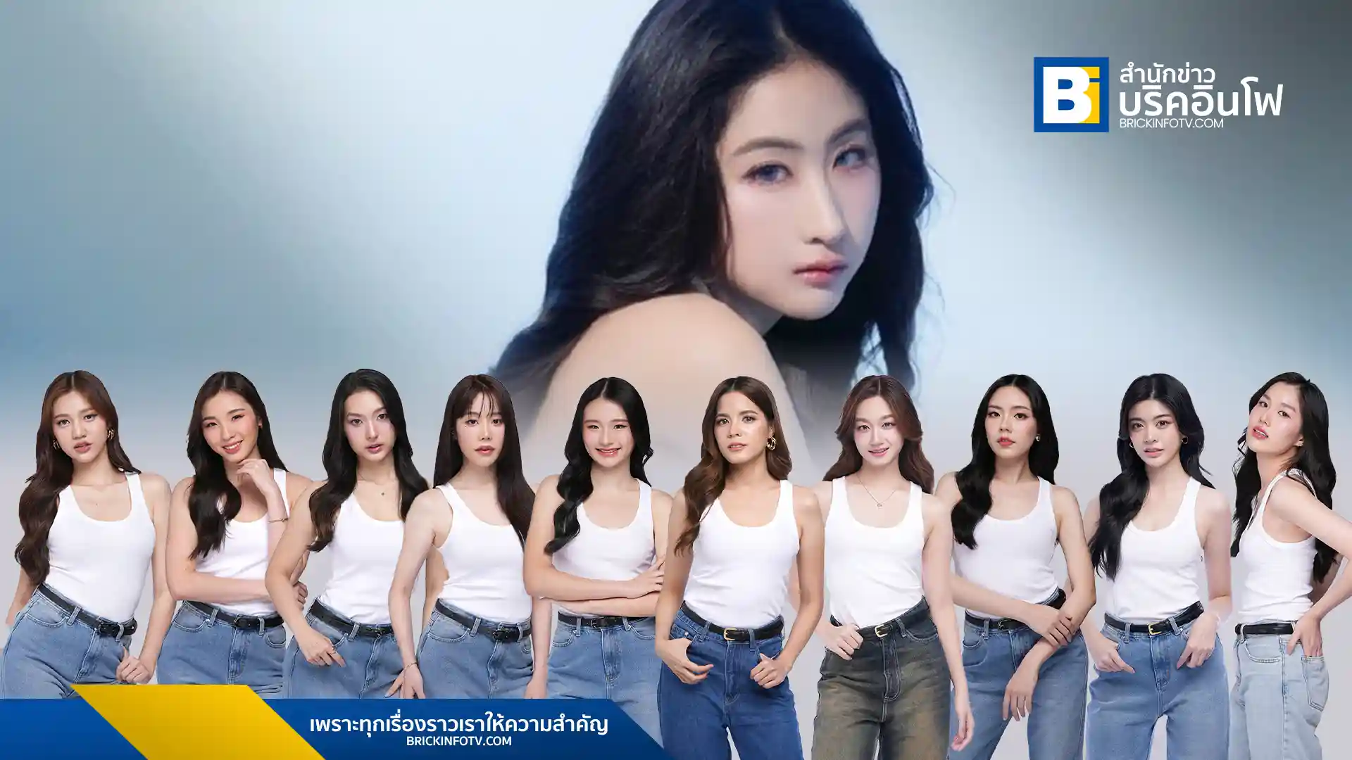 NineStar Studios เฟ้นหาศิลปินหน้าใหม่ในวงการแซฟฟิก ผ่านรายการ The Newbie by NineStar Studios คัดเลือกจาก 1,800 คน เหลือ 10 คนสุดท้าย ประกาศผลเมษายนนี้