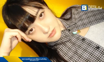 pami ศิลปินอินดี้สาวจากค่าย Juicey ปล่อยซิงเกิลใหม่ "pity dirty" เพลงที่เต็มไปด้วยเสน่ห์ขี้เล่นและเย้ายวนใจ สัมผัสประสบการณ์ทางดนตรีที่น่าสนใจ