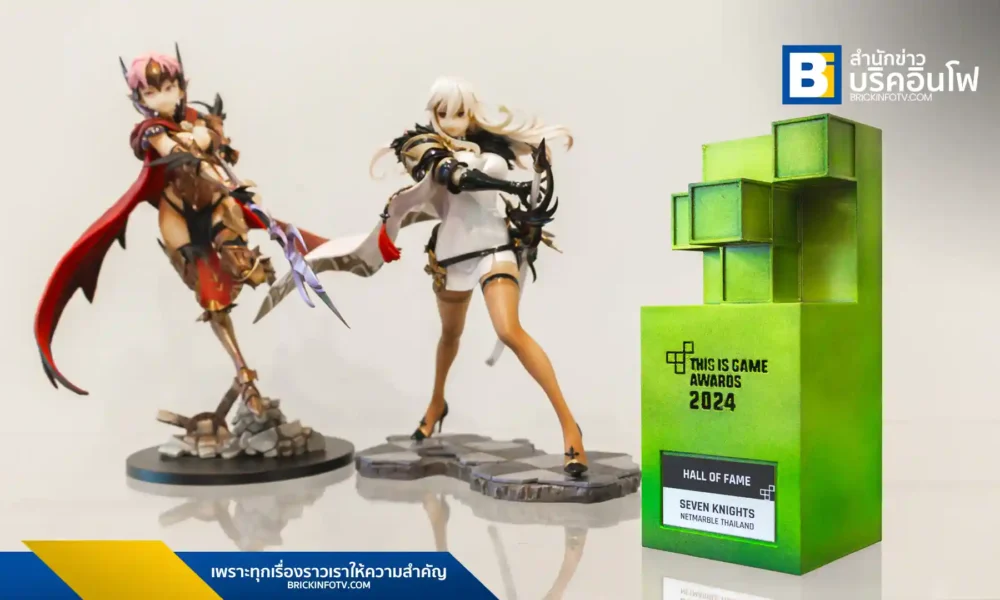 "เซเว่นไนท์" ซีรีส์เกมยอดฮิตจากเน็ตมาร์เบิ้ล คว้ารางวัล "Hall of Fame" จากงาน This Is Game Awards 2024 ตอกย้ำความนิยมในหมู่เกมเมอร์ชาวไทย