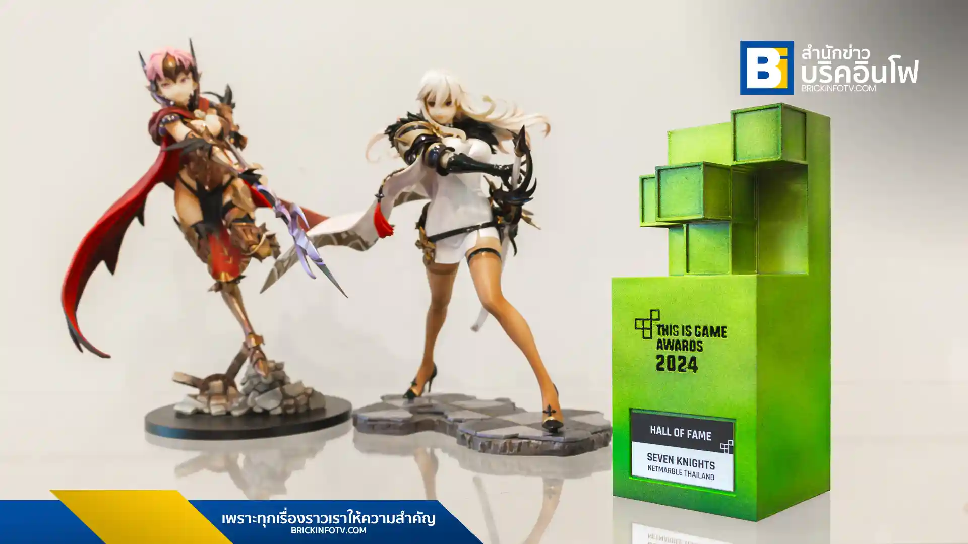 "เซเว่นไนท์" ซีรีส์เกมยอดฮิตจากเน็ตมาร์เบิ้ล คว้ารางวัล "Hall of Fame" จากงาน This Is Game Awards 2024 ตอกย้ำความนิยมในหมู่เกมเมอร์ชาวไทย