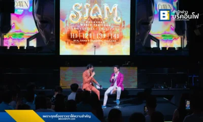 สยามสงกรานต์ มิวสิค เฟสติวัล 2025 (SIAM Songkran Music Festival 2025) กลับมาอีกครั้ง พร้อมไลน์อัพดีเจระดับโลก และกิจกรรมมากมาย จัดเต็ม 4 วัน 4 คืน 11-14 เมษายน 2568