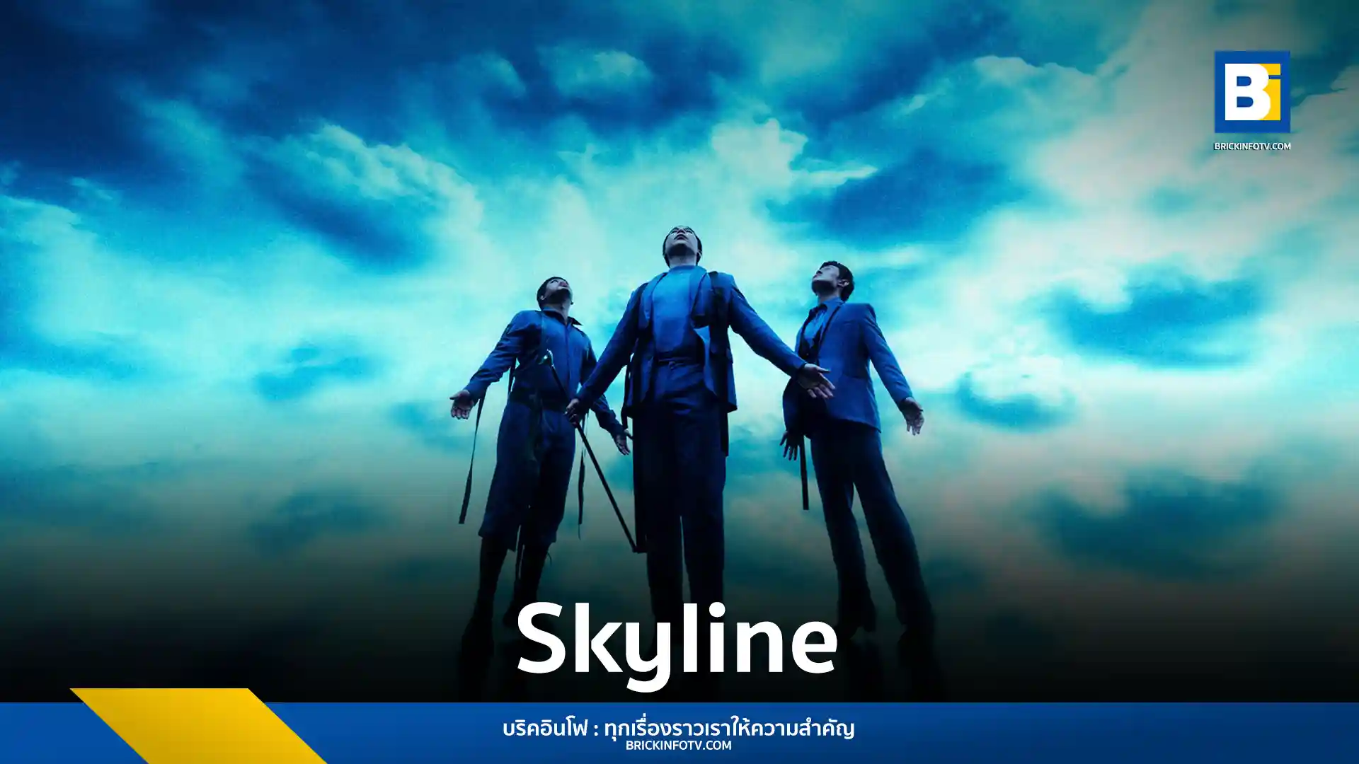 Slot Machine กลับมาพร้อมซิงเกิลใหม่ “Skyline” ดนตรีที่พาคุณล่องลอยไปกับอิสระไร้ขีดจำกัด พร้อมมิวสิควิดีโอสุดล้ำ