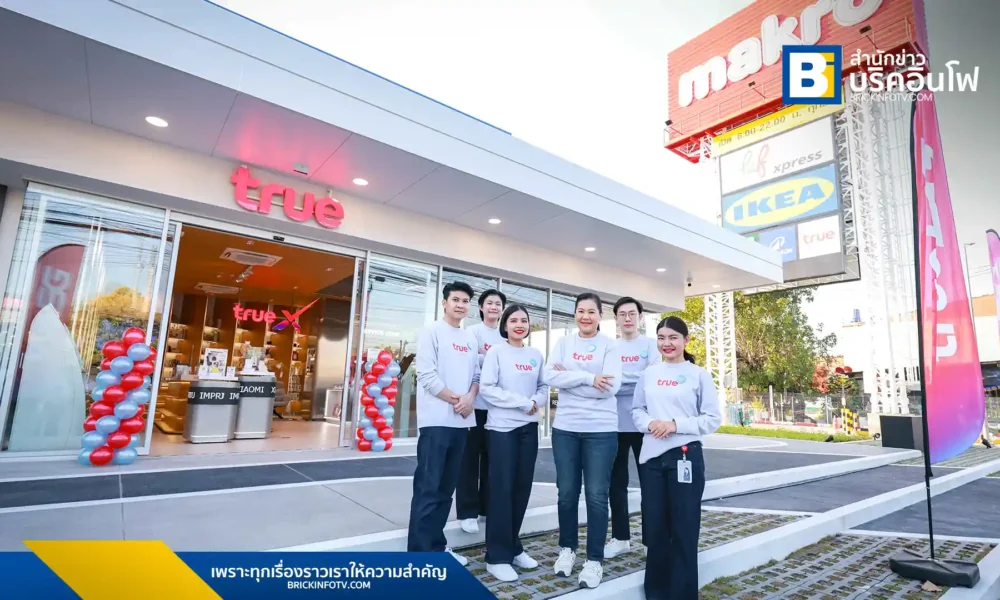 ทรู คอร์ปอเรชั่น เปิดตัว True Branding Shop @ Life Xpress Chiang Mai แลนด์มาร์คเทคโนโลยีแห่งใหม่ ชูแนวคิด "Next-Gen Tech Playground" พร้อมโปรโมชั่นพิเศษ